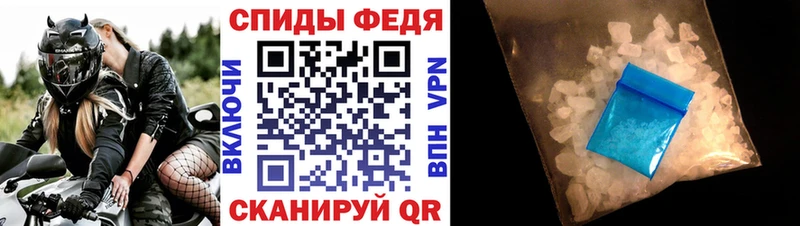 АМФЕТАМИН Розовый  Свирск 