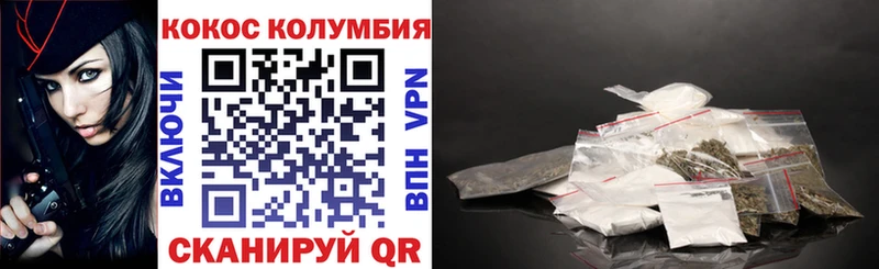 где найти наркотики  MEGA ссылки  КОКАИН VHQ  Свирск 