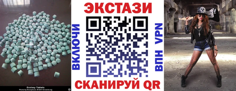 Ecstasy таблы площадка состав Свирск