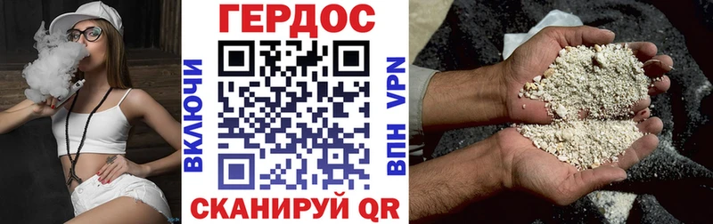 ГЕРОИН афганец закладки Свирск