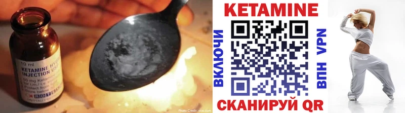 Кетамин ketamine Свирск