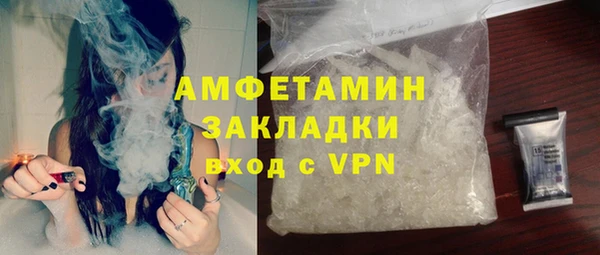 спайс Аркадак
