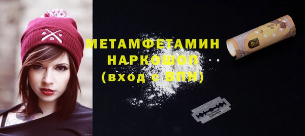 MDMA Армянск