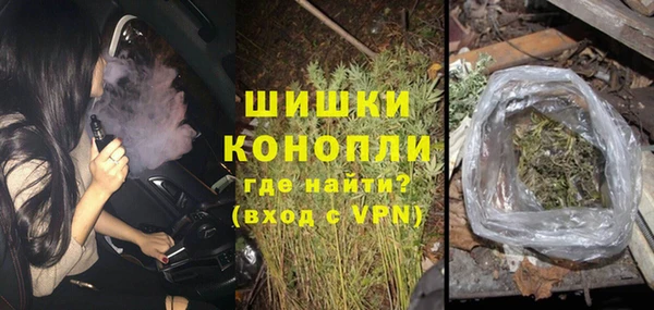 MDMA Армянск