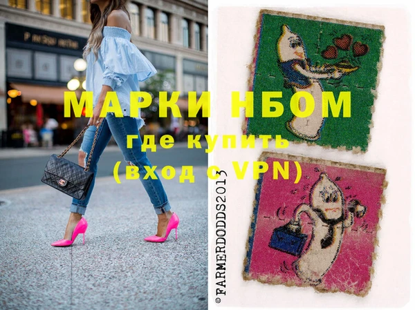 MDMA Армянск