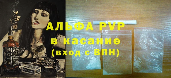 спайс Аркадак