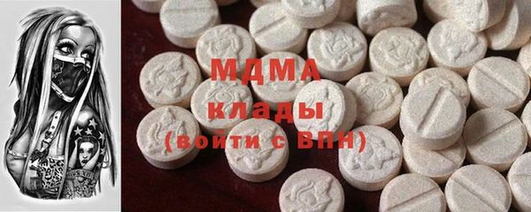 MDMA Армянск