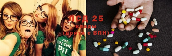 MDMA Армянск