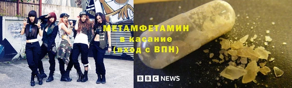 MDMA Армянск