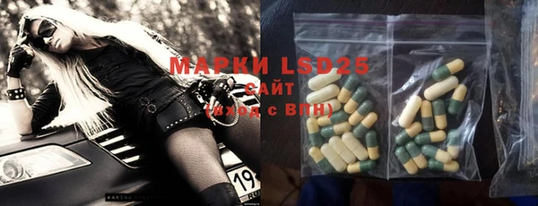 MDMA Армянск
