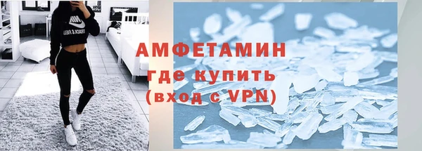 твердый Нязепетровск