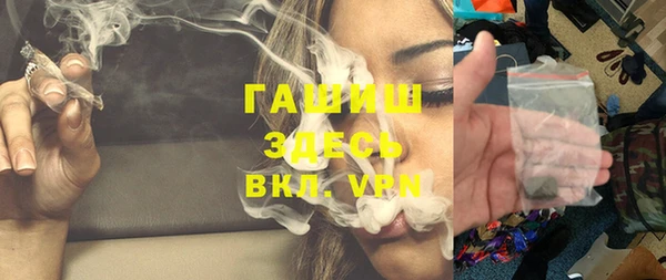 MDMA Армянск