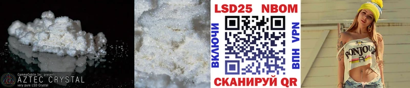 ЛСД экстази ecstasy  продажа наркотиков  Свирск 