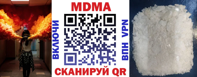 МДМА crystal  Свирск 