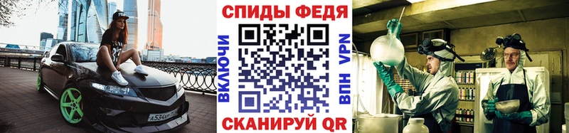 Метамфетамин винт  Свирск 