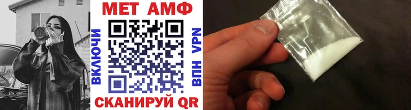 МЕТАМФЕТАМИН Methamphetamine Свирск
