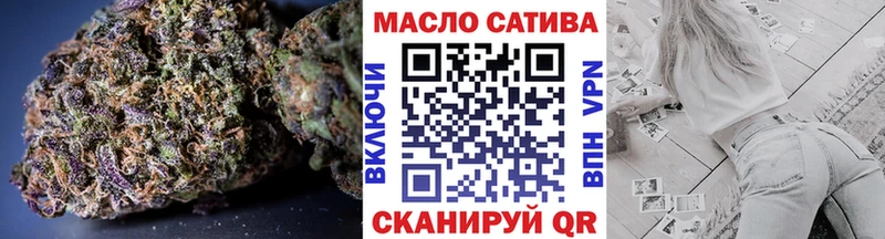 что такое наркотик  Свирск  Дистиллят ТГК гашишное масло 